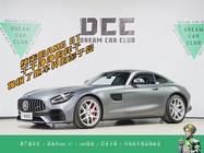 Mercedes-Benz AMG GT 2023