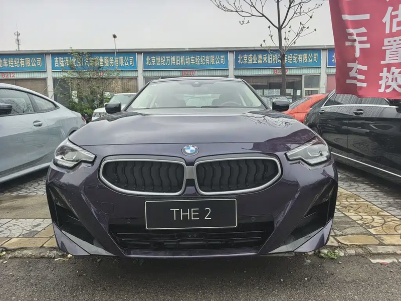 BMW 2 Series