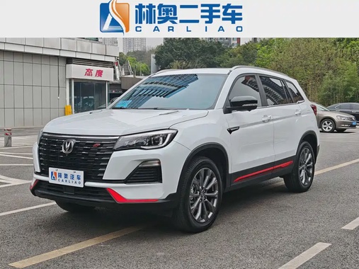 Changan CS75 2024