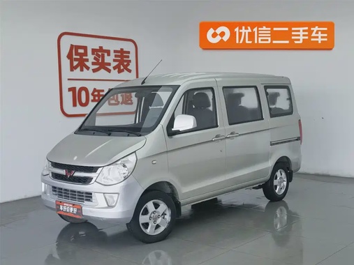 Wuling Zhiguang 2016