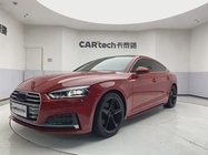Audi A5 2020