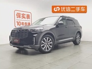 Ford Explorer 2023