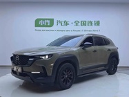 Mazda CX-50 2023