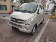 Wuling Zhiguang 2016