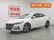 Nissan Sylphy 2022