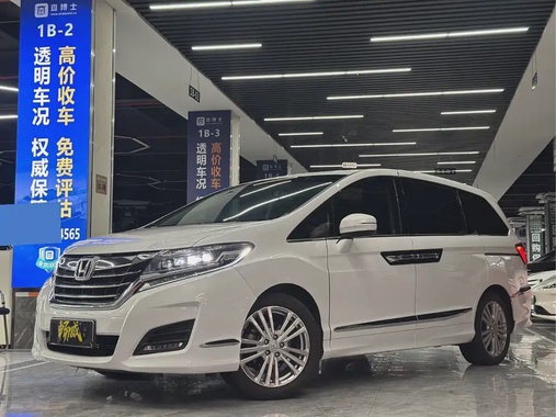 Honda Elysion 2016