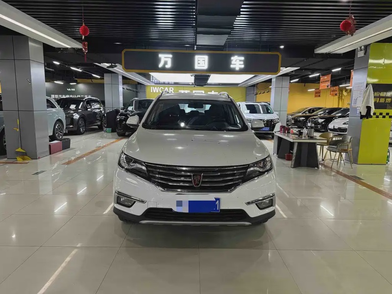 Roewe RX5