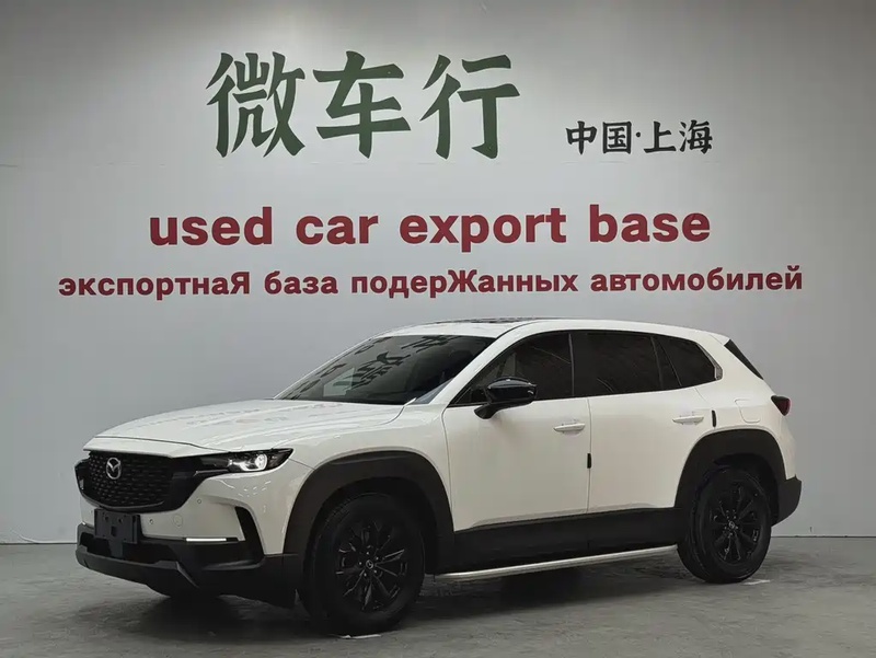 Mazda CX-50