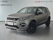 Land Rover Discovery Sport 2018