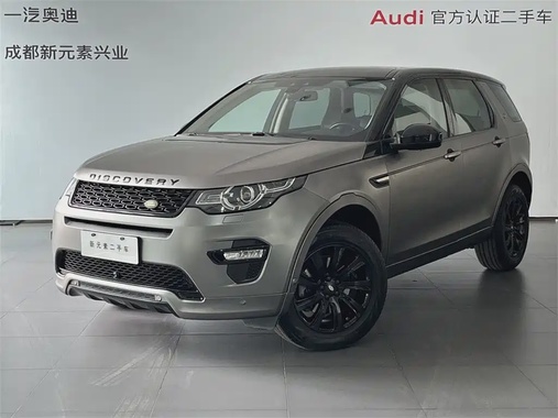 Land Rover Discovery Sport 2018