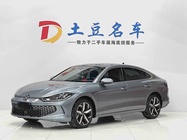 Volkswagen Lamando 2022