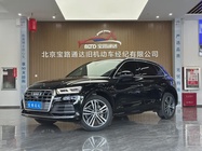 Audi Q5 2020