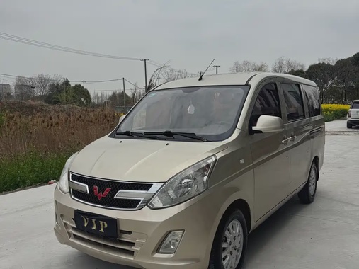 Wuling V 2017