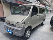 Wuling Zhiguang 2017