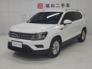 Volkswagen Tharu 2021