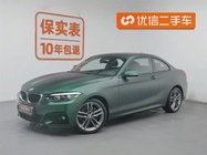 BMW 2 Series 2019