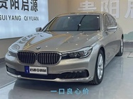 BMW 7 Series 2017