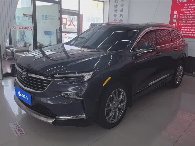 Buick Enclave
