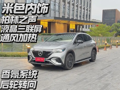 Mercedes-Benz EQE 2025