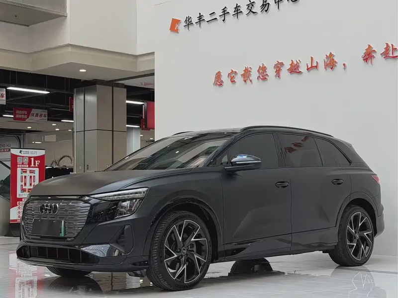 Audi Q5 e-tron