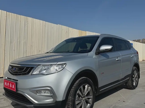 Geely Boyue 2017
