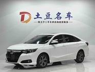 Honda Crider 2022