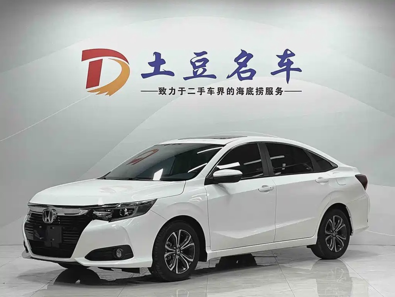 Honda Crider