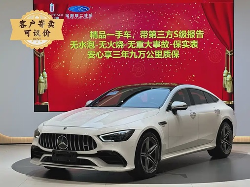 Mercedes-Benz AMG GT 2020