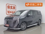 GAC M8 2024