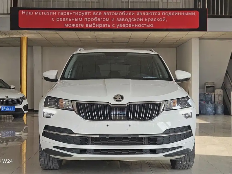 Skoda Karoq
