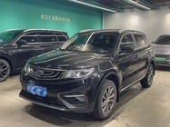 Geely Boyue 2020