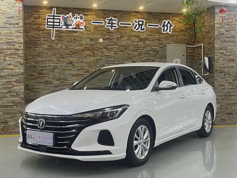 Changan Eado