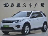 Land Rover Discovery Sport 2016