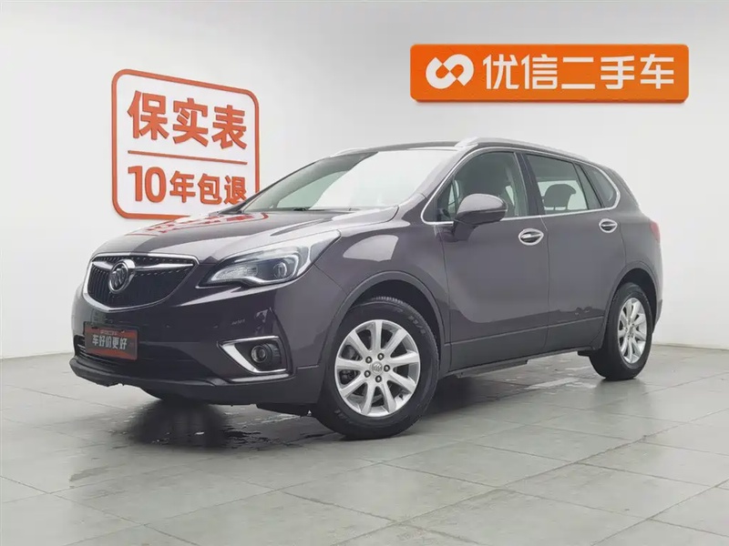 Buick Envision Plus