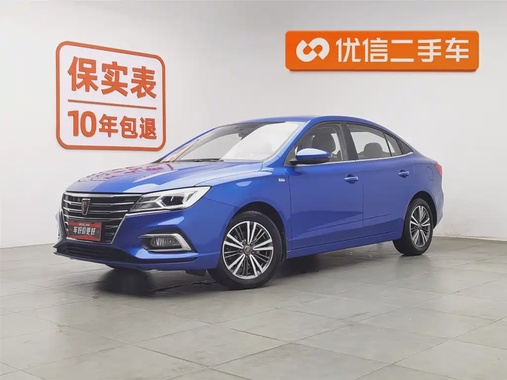 Roewe i5 2020