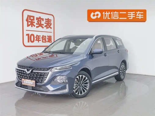 Wuling Victory 2023