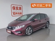 Honda Jade 2017
