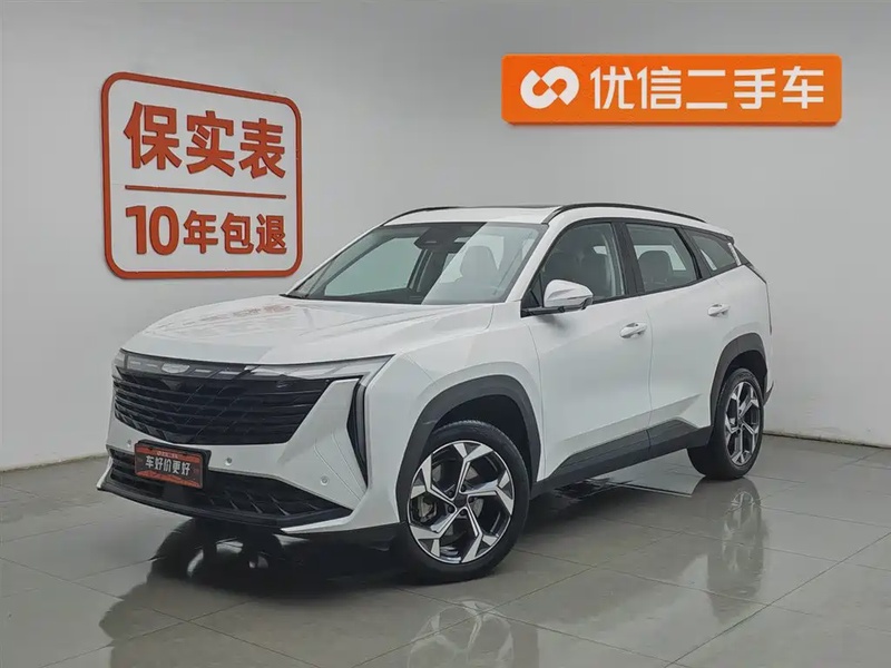 Geely Boyue L