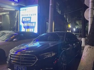 Mercedes-Benz E-Class 2024