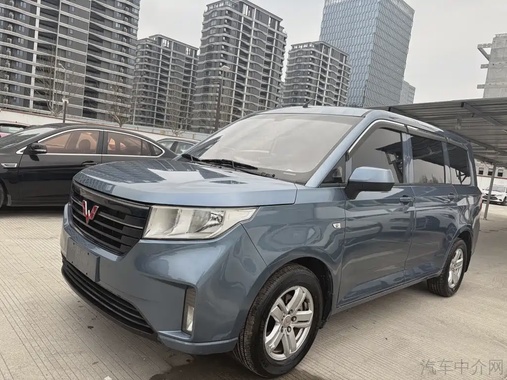 Wuling Hongguang 2021