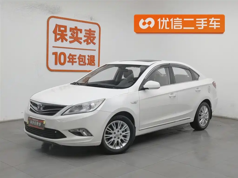 Changan Eado