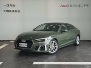 Audi A5 2024