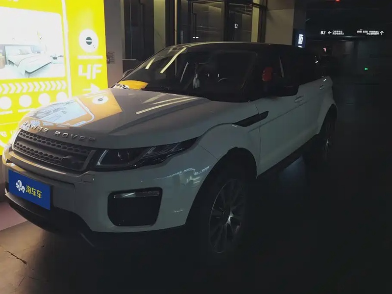 Land Rover Evoque
