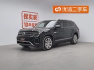 Volkswagen Teramont 2022