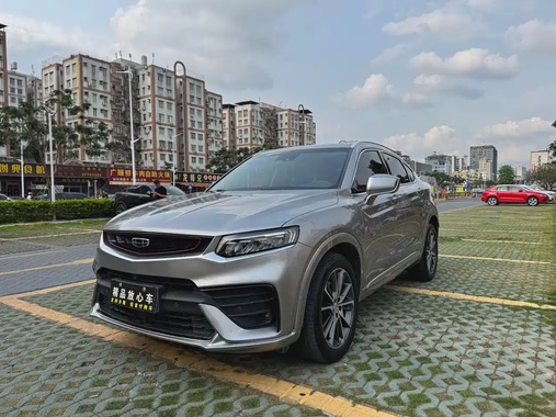 Geely Xingyue 2020