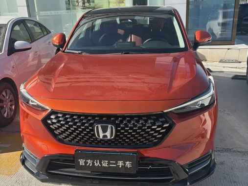 Honda XR-V 2022