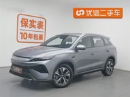 BYD Pro 2025