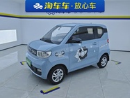 Wuling Mini 2020