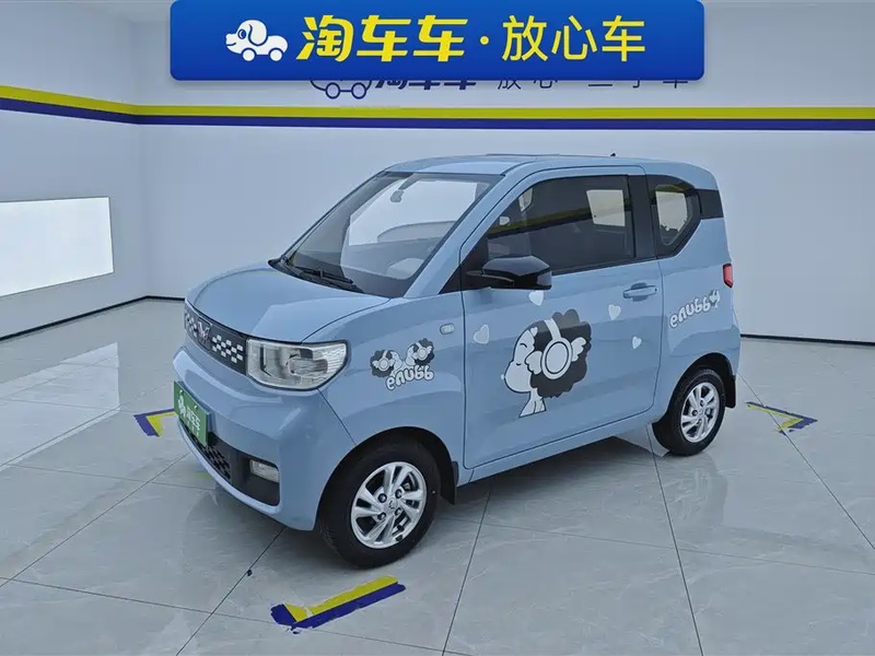 Wuling Mini