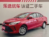 Toyota Vios 2020